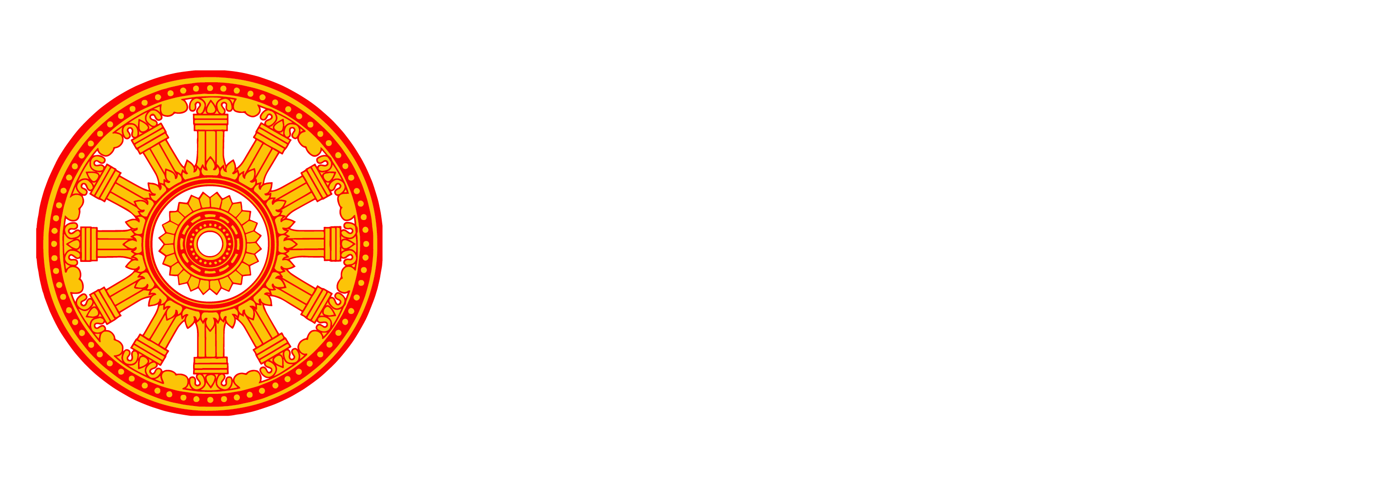 วัดป่าโป่งสัทธา.com